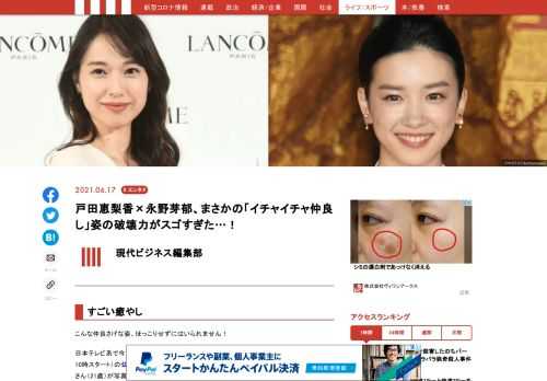 「現代ビジネス」は、第一線で活躍するビジネスパーソン、マネジメント層に向けて、プロフェッショナルの分析に基づいた記事を届ける新創刊メディアです。政治、経済からライフスタイルまで、ネットの特性を最大限にいかした新しい時代のジャーナリズムの可能性を追及します。