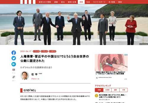 「現代ビジネス」は、第一線で活躍するビジネスパーソン、マネジメント層に向けて、プロフェッショナルの分析に基づいた記事を届ける新創刊メディアです。政治、経済からライフスタイルまで、ネットの特性を最大限にいかした新しい時代のジャーナリズムの可能性を追及します。