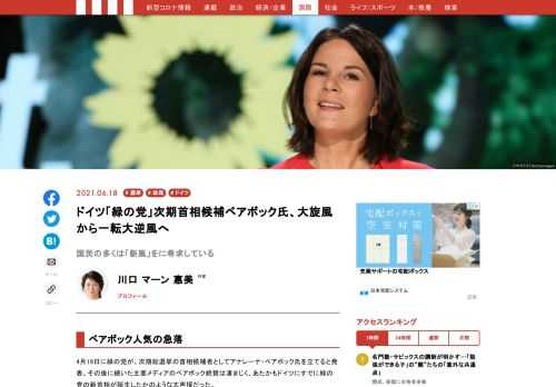 「現代ビジネス」は、第一線で活躍するビジネスパーソン、マネジメント層に向けて、プロフェッショナルの分析に基づいた記事を届ける新創刊メディアです。政治、経済からライフスタイルまで、ネットの特性を最大限にいかした新しい時代のジャーナリズムの可能性を追及します。