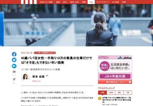 「現代ビジネス」は、第一線で活躍するビジネスパーソン、マネジメント層に向けて、プロフェッショナルの分析に基づいた記事を届ける新創刊メディアです。政治、経済からライフスタイルまで、ネットの特性を最大限にいかした新しい時代のジャーナリズムの可能性を追及します。