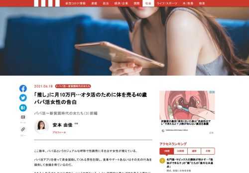 「現代ビジネス」は、第一線で活躍するビジネスパーソン、マネジメント層に向けて、プロフェッショナルの分析に基づいた記事を届ける新創刊メディアです。政治、経済からライフスタイルまで、ネットの特性を最大限にいかした新しい時代のジャーナリズムの可能性を追及します。