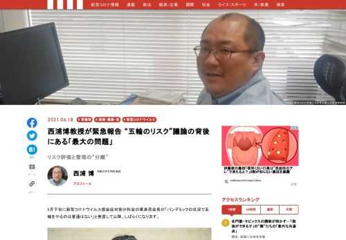 「現代ビジネス」は、第一線で活躍するビジネスパーソン、マネジメント層に向けて、プロフェッショナルの分析に基づいた記事を届ける新創刊メディアです。政治、経済からライフスタイルまで、ネットの特性を最大限にいかした新しい時代のジャーナリズムの可能性を追及します。