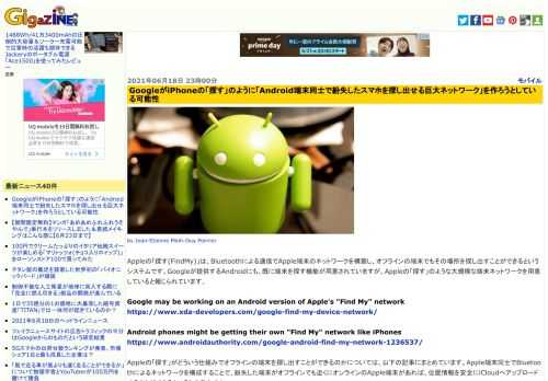 by Jean-Etienne Minh-Duy Poirrier