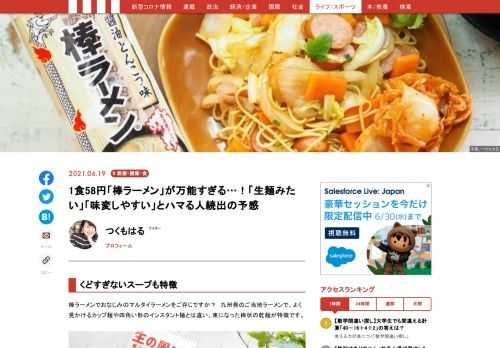 「現代ビジネス」は、第一線で活躍するビジネスパーソン、マネジメント層に向けて、プロフェッショナルの分析に基づいた記事を届ける新創刊メディアです。政治、経済からライフスタイルまで、ネットの特性を最大限にいかした新しい時代のジャーナリズムの可能性を追及します。