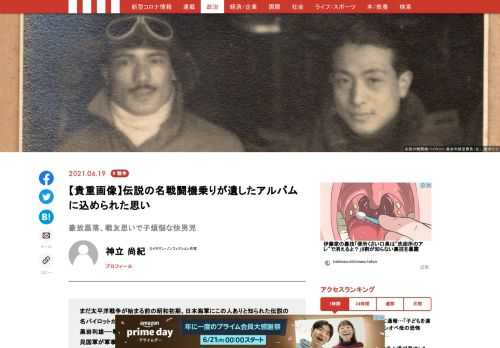 「現代ビジネス」は、第一線で活躍するビジネスパーソン、マネジメント層に向けて、プロフェッショナルの分析に基づいた記事を届ける新創刊メディアです。政治、経済からライフスタイルまで、ネットの特性を最大限にいかした新しい時代のジャーナリズムの可能性を追及します。