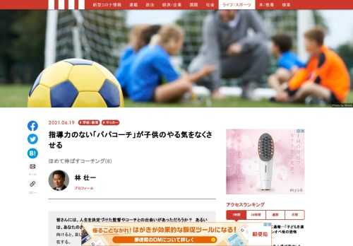 「現代ビジネス」は、第一線で活躍するビジネスパーソン、マネジメント層に向けて、プロフェッショナルの分析に基づいた記事を届ける新創刊メディアです。政治、経済からライフスタイルまで、ネットの特性を最大限にいかした新しい時代のジャーナリズムの可能性を追及します。