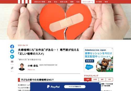 「現代ビジネス」は、第一線で活躍するビジネスパーソン、マネジメント層に向けて、プロフェッショナルの分析に基づいた記事を届ける新創刊メディアです。政治、経済からライフスタイルまで、ネットの特性を最大限にいかした新しい時代のジャーナリズムの可能性を追及します。