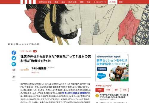 「現代ビジネス」は、第一線で活躍するビジネスパーソン、マネジメント層に向けて、プロフェッショナルの分析に基づいた記事を届ける新創刊メディアです。政治、経済からライフスタイルまで、ネットの特性を最大限にいかした新しい時代のジャーナリズムの可能性を追及します。