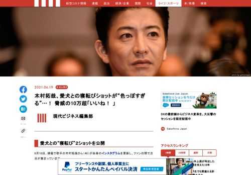 「現代ビジネス」は、第一線で活躍するビジネスパーソン、マネジメント層に向けて、プロフェッショナルの分析に基づいた記事を届ける新創刊メディアです。政治、経済からライフスタイルまで、ネットの特性を最大限にいかした新しい時代のジャーナリズムの可能性を追及します。