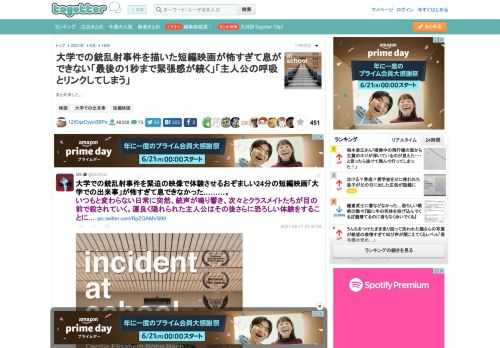 まとめました。 更新日:6月19日15時25分