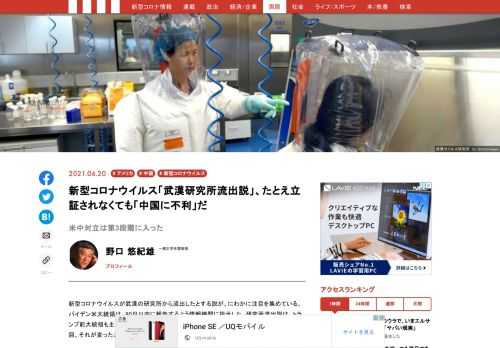 「現代ビジネス」は、第一線で活躍するビジネスパーソン、マネジメント層に向けて、プロフェッショナルの分析に基づいた記事を届ける新創刊メディアです。政治、経済からライフスタイルまで、ネットの特性を最大限にいかした新しい時代のジャーナリズムの可能性を追及します。