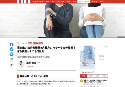 「現代ビジネス」は、第一線で活躍するビジネスパーソン、マネジメント層に向けて、プロフェッショナルの分析に基づいた記事を届ける新創刊メディアです。政治、経済からライフスタイルまで、ネットの特性を最大限にいかした新しい時代のジャーナリズムの可能性を追及します。