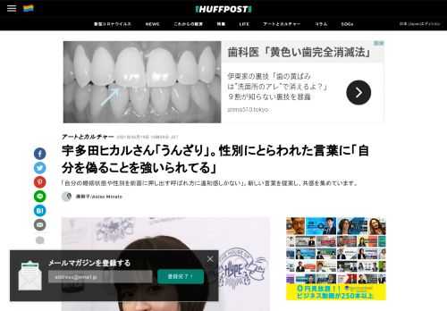「自分の婚姻状態や性別を前面に押し出す呼ばれ方に違和感しかない」。新しい言葉を提案し、共感を集めています。