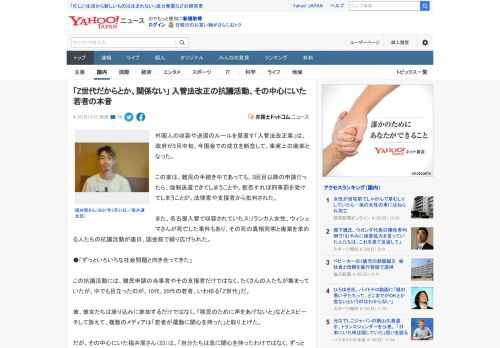 外国人の収容や送還のルールを見直す「入管法改正案」は、政府が5月中旬、今国会での成立を断念して、事実上の廃案となった。  この案は、難民の手続き中であっても、3回目以降の申請だったら、強制送還できて