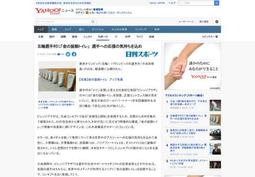 東京オリンピック（五輪）・パラリンピックの選手村（中央区晴海）が20日、報道陣に公開された。  