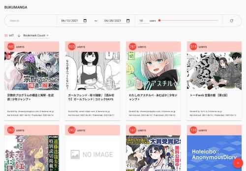 はてなブックマーク数を元にwebマンガをまとめているサイトです。