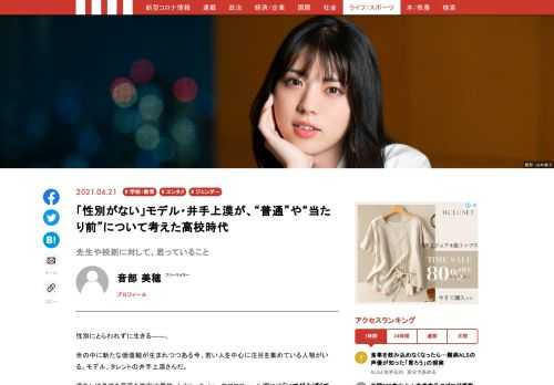 「現代ビジネス」は、第一線で活躍するビジネスパーソン、マネジメント層に向けて、プロフェッショナルの分析に基づいた記事を届ける新創刊メディアです。政治、経済からライフスタイルまで、ネットの特性を最大限にいかした新しい時代のジャーナリズムの可能性を追及します。