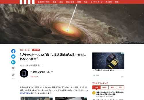 「現代ビジネス」は、第一線で活躍するビジネスパーソン、マネジメント層に向けて、プロフェッショナルの分析に基づいた記事を届ける新創刊メディアです。政治、経済からライフスタイルまで、ネットの特性を最大限にいかした新しい時代のジャーナリズムの可能性を追及します。