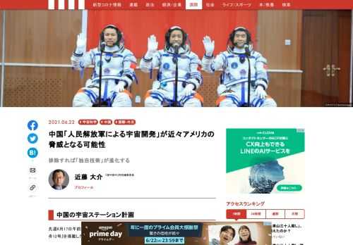 「現代ビジネス」は、第一線で活躍するビジネスパーソン、マネジメント層に向けて、プロフェッショナルの分析に基づいた記事を届ける新創刊メディアです。政治、経済からライフスタイルまで、ネットの特性を最大限にいかした新しい時代のジャーナリズムの可能性を追及します。