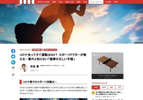 「現代ビジネス」は、第一線で活躍するビジネスパーソン、マネジメント層に向けて、プロフェッショナルの分析に基づいた記事を届ける新創刊メディアです。政治、経済からライフスタイルまで、ネットの特性を最大限にいかした新しい時代のジャーナリズムの可能性を追及します。