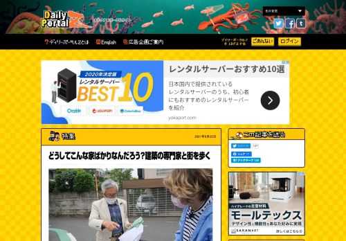 建築の先生に「なんで家ってこんなことになってんですか？」とのんきに聞きながら街を歩く。屋根と雨漏り、家の耐久性、家に本を置くリスクなど蒙を啓かれっぱなしです。