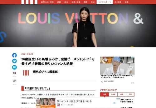 「現代ビジネス」は、第一線で活躍するビジネスパーソン、マネジメント層に向けて、プロフェッショナルの分析に基づいた記事を届ける新創刊メディアです。政治、経済からライフスタイルまで、ネットの特性を最大限にいかした新しい時代のジャーナリズムの可能性を追及します。