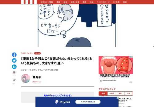 「現代ビジネス」は、第一線で活躍するビジネスパーソン、マネジメント層に向けて、プロフェッショナルの分析に基づいた記事を届ける新創刊メディアです。政治、経済からライフスタイルまで、ネットの特性を最大限にいかした新しい時代のジャーナリズムの可能性を追及します。