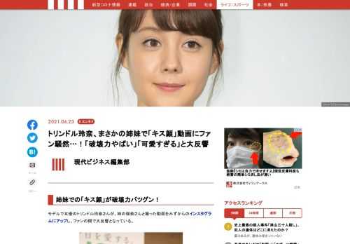 「現代ビジネス」は、第一線で活躍するビジネスパーソン、マネジメント層に向けて、プロフェッショナルの分析に基づいた記事を届ける新創刊メディアです。政治、経済からライフスタイルまで、ネットの特性を最大限にいかした新しい時代のジャーナリズムの可能性を追及します。