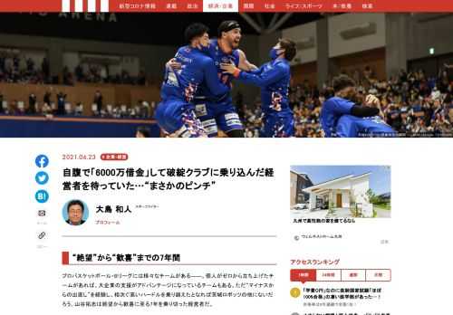 「現代ビジネス」は、第一線で活躍するビジネスパーソン、マネジメント層に向けて、プロフェッショナルの分析に基づいた記事を届ける新創刊メディアです。政治、経済からライフスタイルまで、ネットの特性を最大限にいかした新しい時代のジャーナリズムの可能性を追及します。