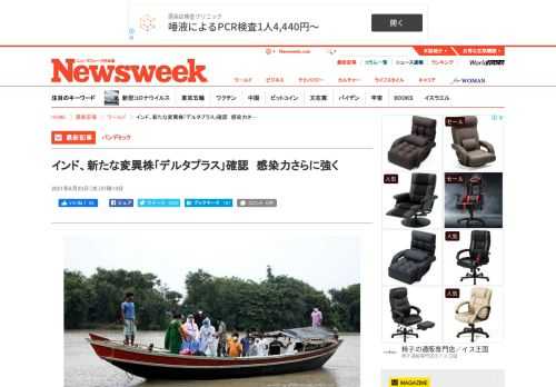 インドは２２日、新型コロナウイルスの新たな変異株「デルタプラス」を「懸念される変...