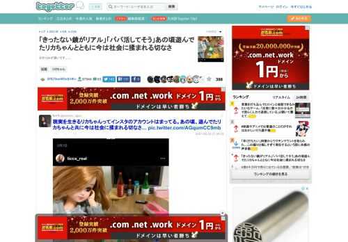 分かりみが深いです。。。