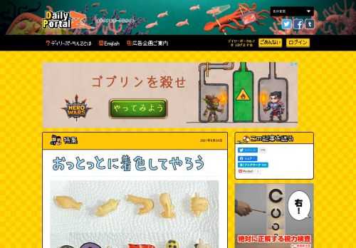 おっとっとは形が簡略化されて何なのかわからないやつがいる。アイシングで色をつけてわかりやすくしてやろう。