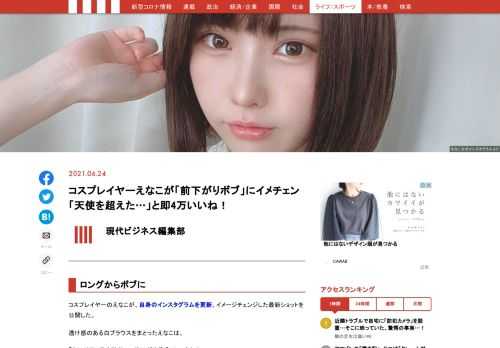 「現代ビジネス」は、第一線で活躍するビジネスパーソン、マネジメント層に向けて、プロフェッショナルの分析に基づいた記事を届ける新創刊メディアです。政治、経済からライフスタイルまで、ネットの特性を最大限にいかした新しい時代のジャーナリズムの可能性を追及します。