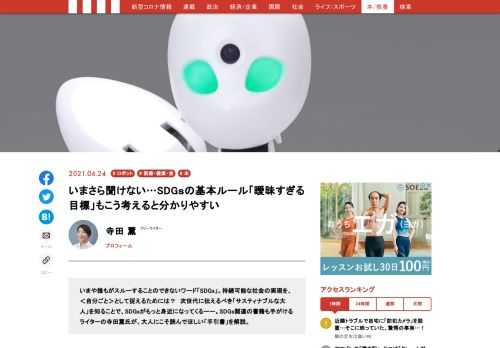 「現代ビジネス」は、第一線で活躍するビジネスパーソン、マネジメント層に向けて、プロフェッショナルの分析に基づいた記事を届ける新創刊メディアです。政治、経済からライフスタイルまで、ネットの特性を最大限にいかした新しい時代のジャーナリズムの可能性を追及します。