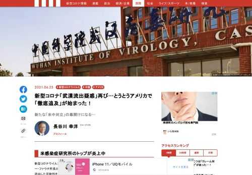 「現代ビジネス」は、第一線で活躍するビジネスパーソン、マネジメント層に向けて、プロフェッショナルの分析に基づいた記事を届ける新創刊メディアです。政治、経済からライフスタイルまで、ネットの特性を最大限にいかした新しい時代のジャーナリズムの可能性を追及します。