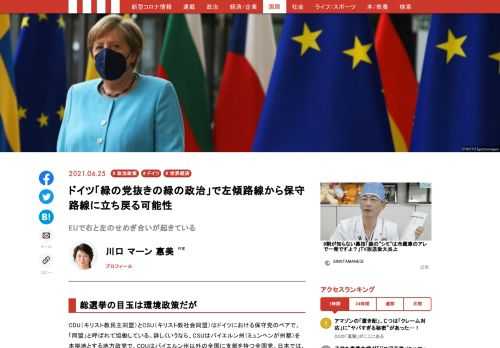 「現代ビジネス」は、第一線で活躍するビジネスパーソン、マネジメント層に向けて、プロフェッショナルの分析に基づいた記事を届ける新創刊メディアです。政治、経済からライフスタイルまで、ネットの特性を最大限にいかした新しい時代のジャーナリズムの可能性を追及します。