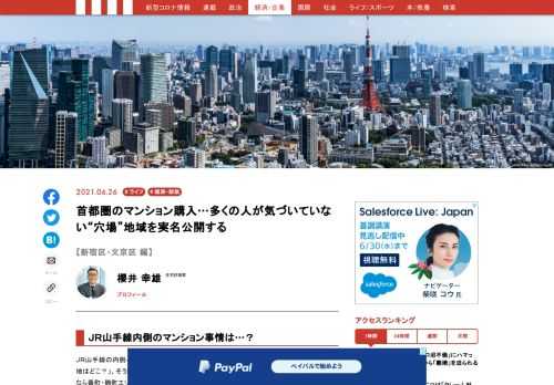 「現代ビジネス」は、第一線で活躍するビジネスパーソン、マネジメント層に向けて、プロフェッショナルの分析に基づいた記事を届ける新創刊メディアです。政治、経済からライフスタイルまで、ネットの特性を最大限にいかした新しい時代のジャーナリズムの可能性を追及します。