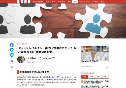 「現代ビジネス」は、第一線で活躍するビジネスパーソン、マネジメント層に向けて、プロフェッショナルの分析に基づいた記事を届ける新創刊メディアです。政治、経済からライフスタイルまで、ネットの特性を最大限にいかした新しい時代のジャーナリズムの可能性を追及します。