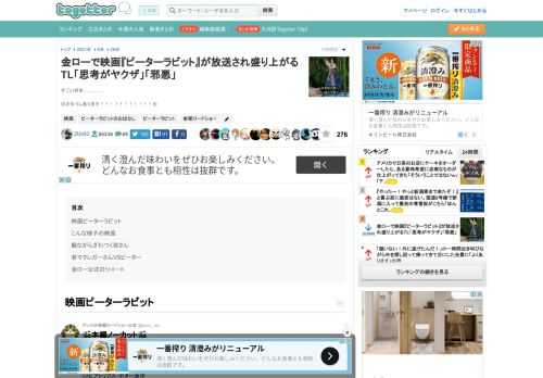 すごい好き…………※ネタバレあります！！！！！！！！！！！※