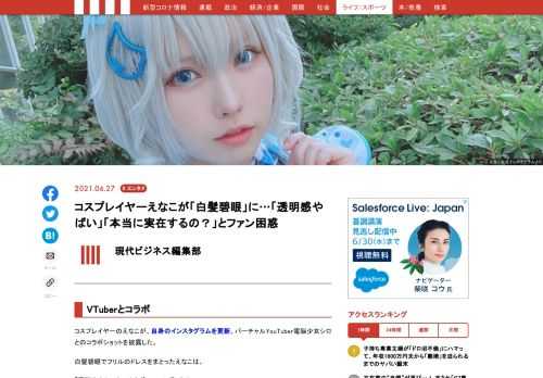 「現代ビジネス」は、第一線で活躍するビジネスパーソン、マネジメント層に向けて、プロフェッショナルの分析に基づいた記事を届ける新創刊メディアです。政治、経済からライフスタイルまで、ネットの特性を最大限にいかした新しい時代のジャーナリズムの可能性を追及します。