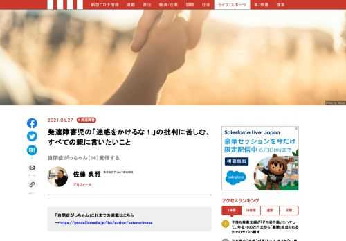 「現代ビジネス」は、第一線で活躍するビジネスパーソン、マネジメント層に向けて、プロフェッショナルの分析に基づいた記事を届ける新創刊メディアです。政治、経済からライフスタイルまで、ネットの特性を最大限にいかした新しい時代のジャーナリズムの可能性を追及します。