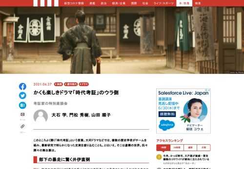 「現代ビジネス」は、第一線で活躍するビジネスパーソン、マネジメント層に向けて、プロフェッショナルの分析に基づいた記事を届ける新創刊メディアです。政治、経済からライフスタイルまで、ネットの特性を最大限にいかした新しい時代のジャーナリズムの可能性を追及します。