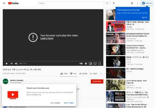 TVアニメ『チェンソーマン』ティザーPV「週刊少年ジャンプ」（集英社刊）で連載、累計発行部数1,100万部を突破している話題作『チェンソーマン』（原作：藤本タツキ）。TVアニメ『チェンソーマン』MAPPAで鋭意制作中！▶イントロダクション『チェンソーの悪魔』ポチタと共にデビルハンターとして暮らす少年デンジ。親が遺...