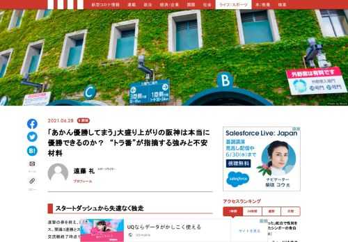 「現代ビジネス」は、第一線で活躍するビジネスパーソン、マネジメント層に向けて、プロフェッショナルの分析に基づいた記事を届ける新創刊メディアです。政治、経済からライフスタイルまで、ネットの特性を最大限にいかした新しい時代のジャーナリズムの可能性を追及します。