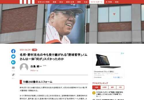 「現代ビジネス」は、第一線で活躍するビジネスパーソン、マネジメント層に向けて、プロフェッショナルの分析に基づいた記事を届ける新創刊メディアです。政治、経済からライフスタイルまで、ネットの特性を最大限にいかした新しい時代のジャーナリズムの可能性を追及します。