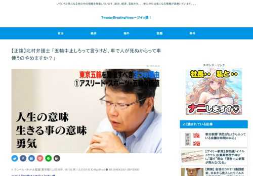 1: テンペル・タットル彗星(東京都)   2021/06/28(月) 13:23:03.43 ID:Rgu9flss0● BE:284093282-2BP(2000) sssp://img.5ch.net/ico/nida.gif 北村