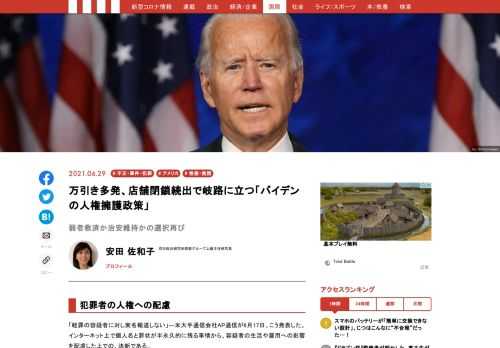 「現代ビジネス」は、第一線で活躍するビジネスパーソン、マネジメント層に向けて、プロフェッショナルの分析に基づいた記事を届ける新創刊メディアです。政治、経済からライフスタイルまで、ネットの特性を最大限にいかした新しい時代のジャーナリズムの可能性を追及します。