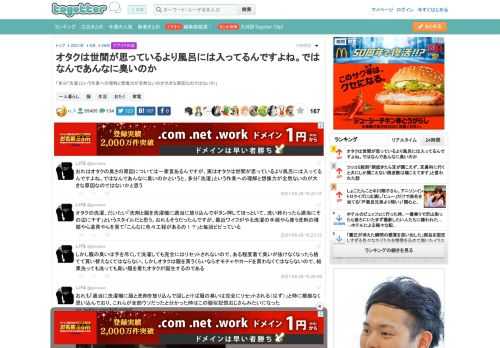 「多分「洗濯」という作業への理解と想像力が全然ないのが大きな原因なのではないか」