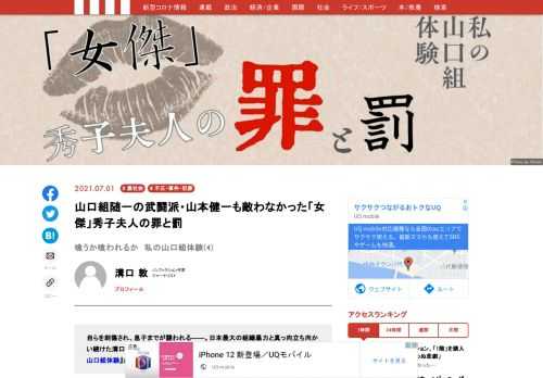 「現代ビジネス」は、第一線で活躍するビジネスパーソン、マネジメント層に向けて、プロフェッショナルの分析に基づいた記事を届ける新創刊メディアです。政治、経済からライフスタイルまで、ネットの特性を最大限にいかした新しい時代のジャーナリズムの可能性を追及します。