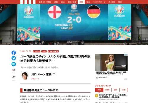 「現代ビジネス」は、第一線で活躍するビジネスパーソン、マネジメント層に向けて、プロフェッショナルの分析に基づいた記事を届ける新創刊メディアです。政治、経済からライフスタイルまで、ネットの特性を最大限にいかした新しい時代のジャーナリズムの可能性を追及します。